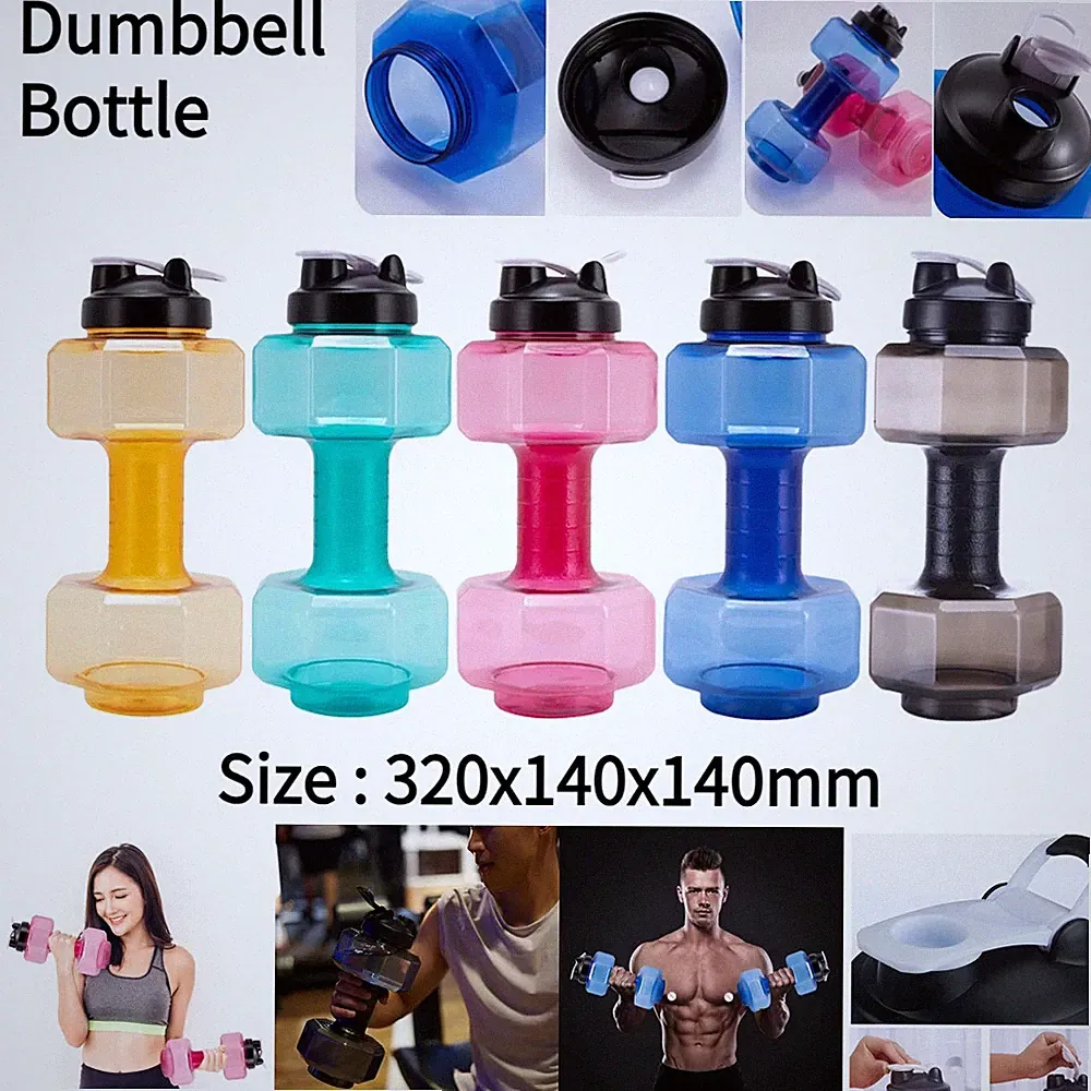 Outdoor Multifunctional Gym Sports Dumbbell Kettle Fitness Cycling Water Bottle